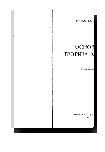 Osnovna teorija muzike - Marko Tajcevic