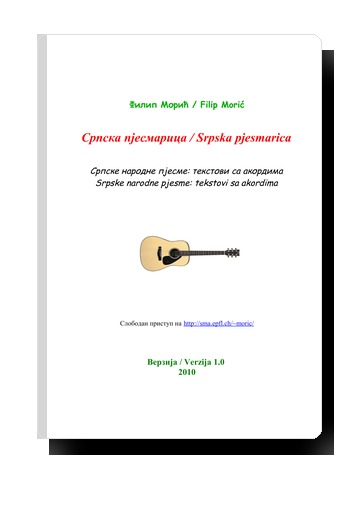 Zbirka tekstova sa akordima srpske narodne i bosanske sevdalinke